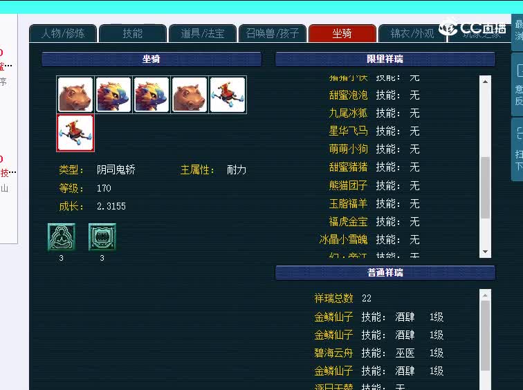 175雨花台无底洞