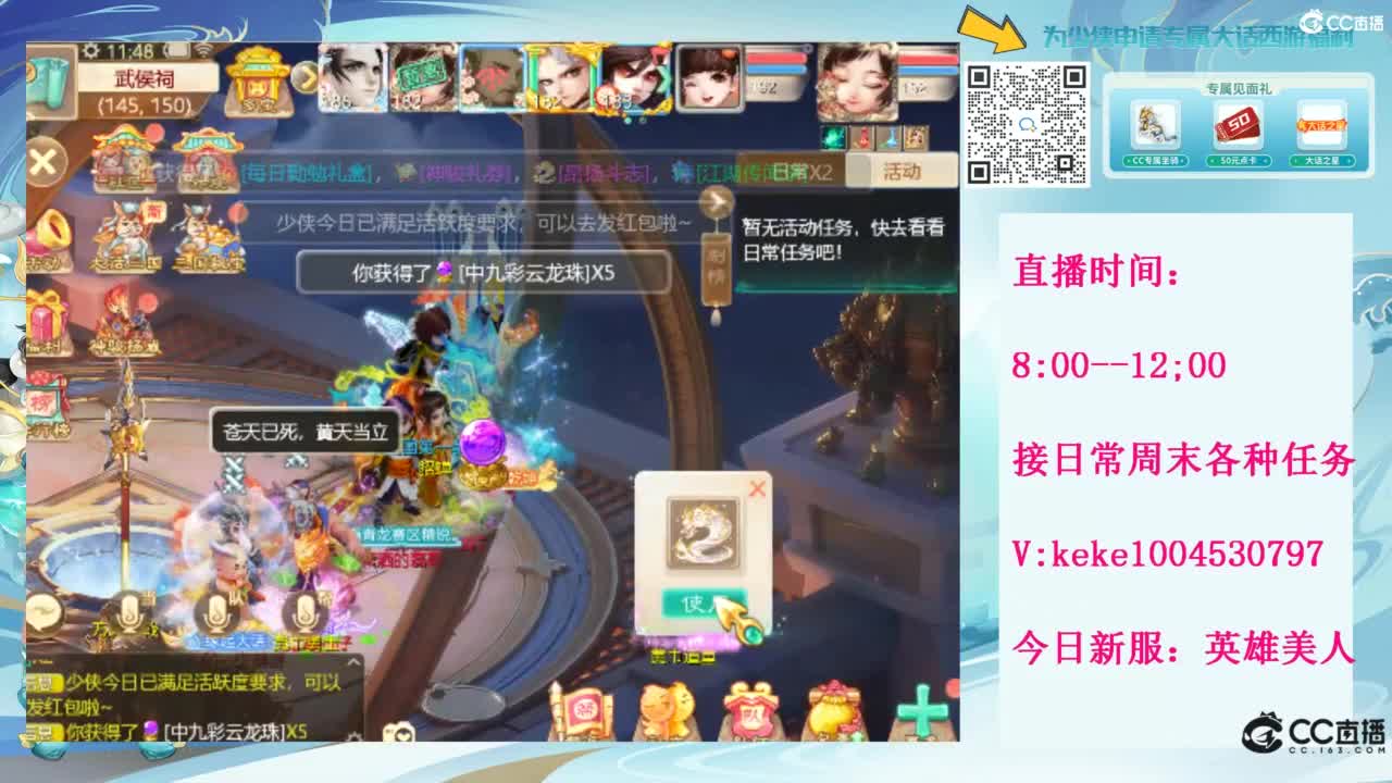 等风等雨也等你~~ 第8段