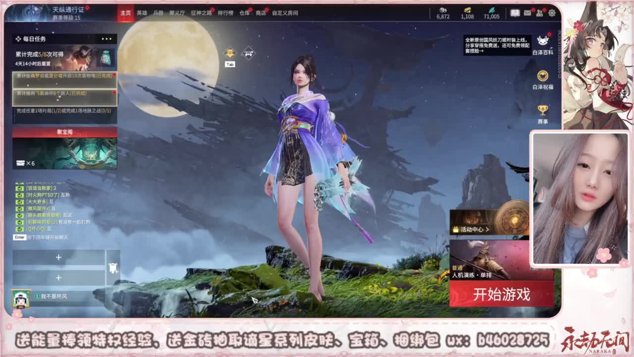 接所有任务 第9段