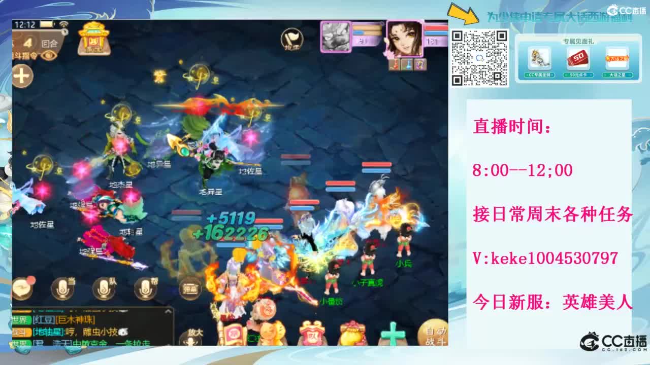 等风等雨也等你~~ 第9段