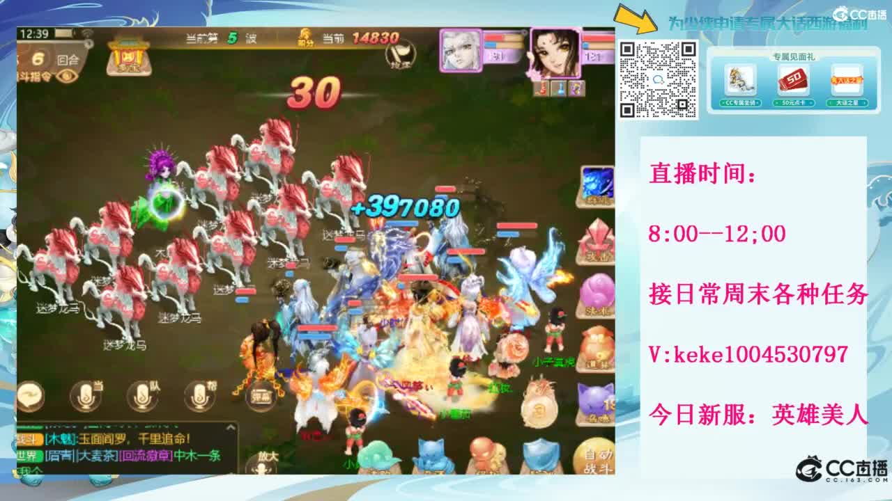 等风等雨也等你~~ 第10段