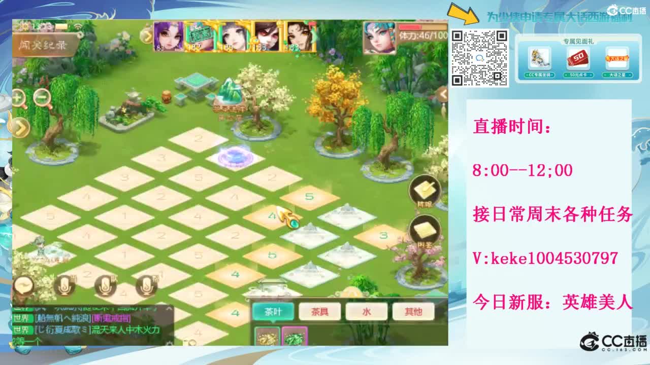 等风等雨也等你~~ 第11段