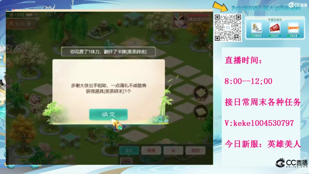 等风等雨也等你~~ 第12段