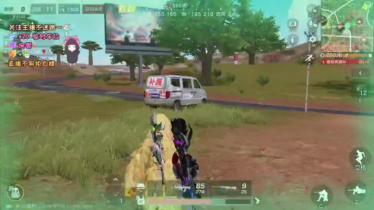 挺好玩的 第4段