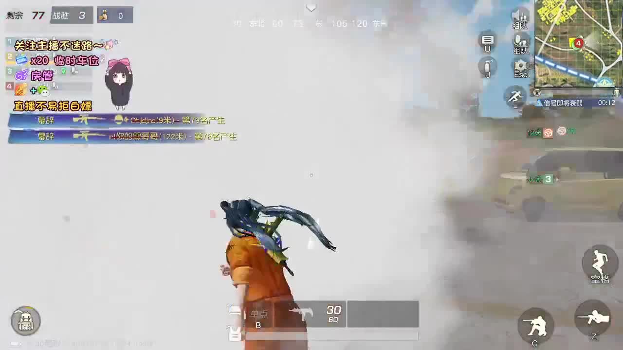 挺好玩的 第5段