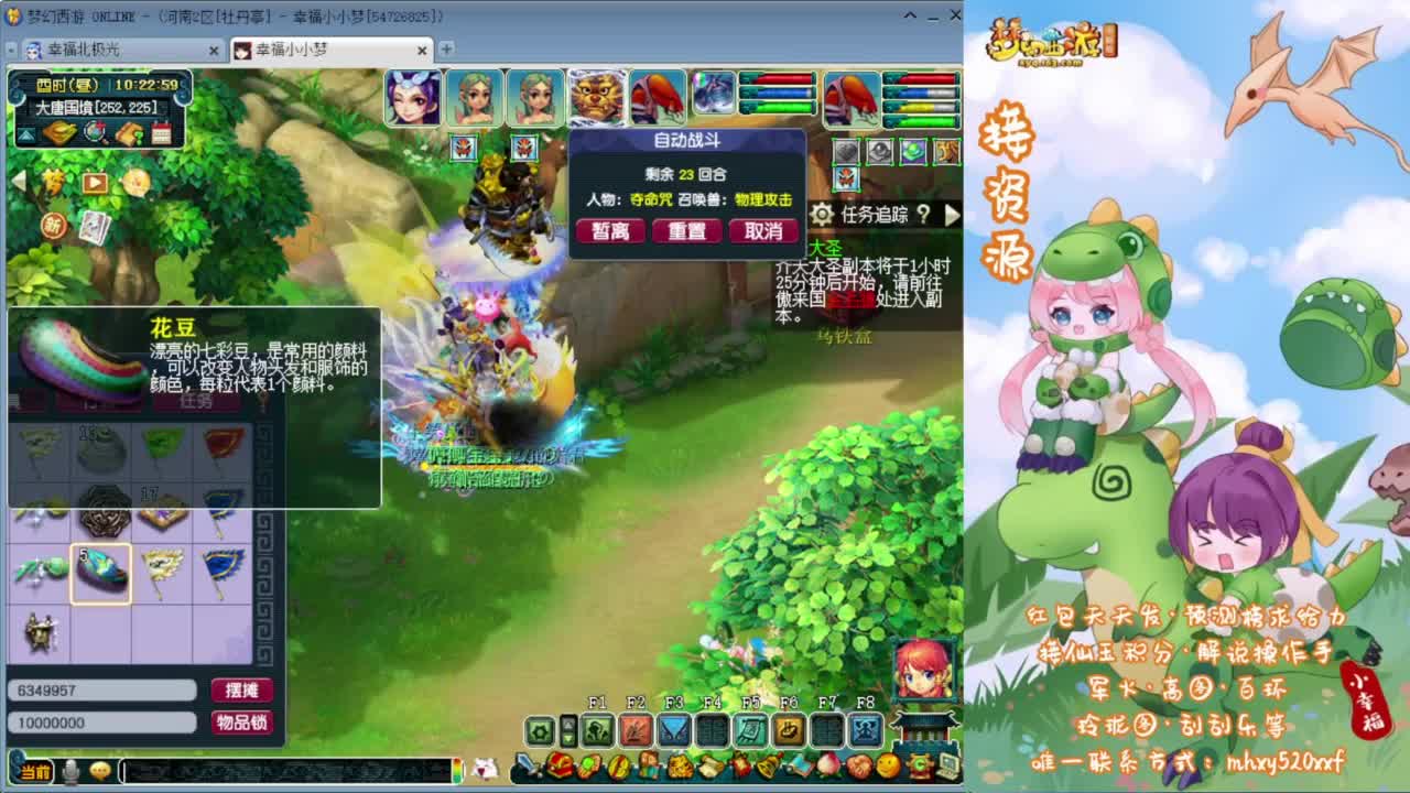 小幸福接资源❤接玲珑图高图军火解说 第5段