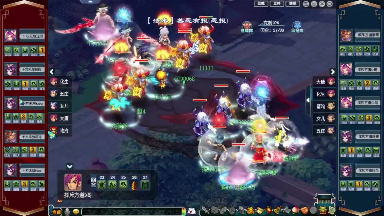 小幸福接资源❤接玲珑图高图军火解说 第7段