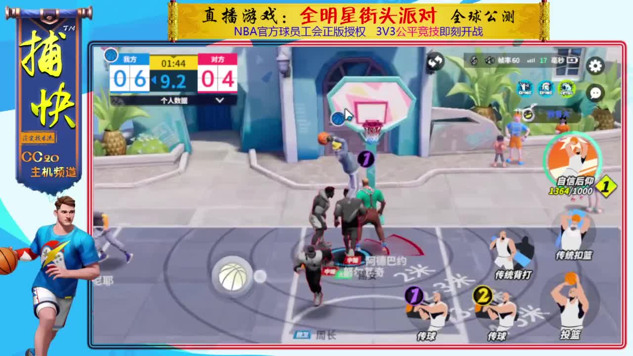 你不是最菜的！ 第1段