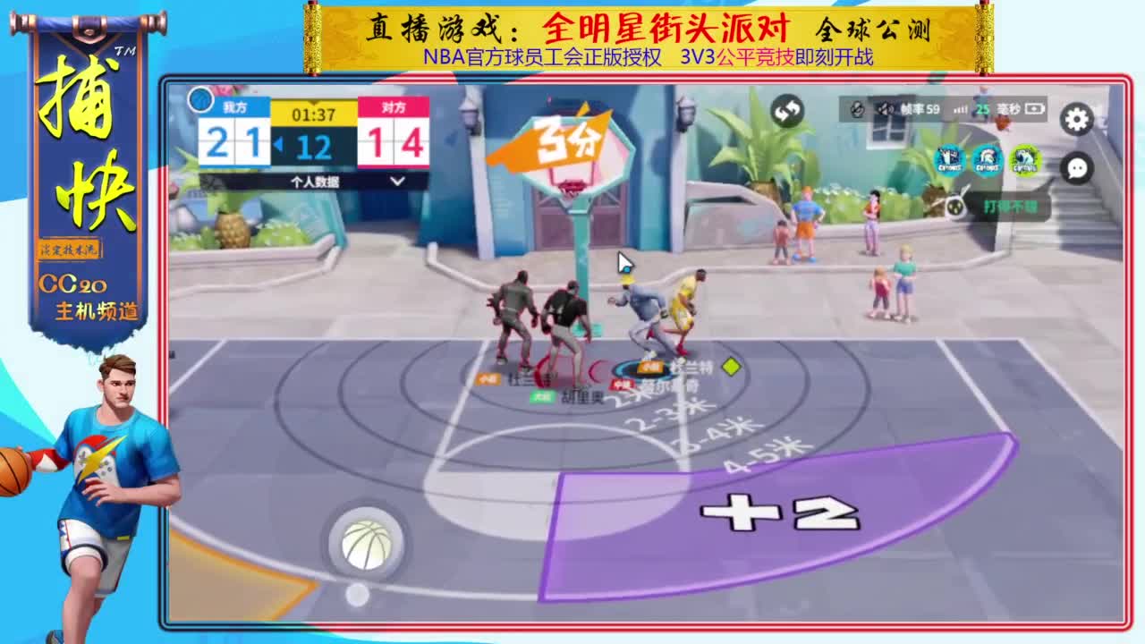 你不是最菜的！ 第2段