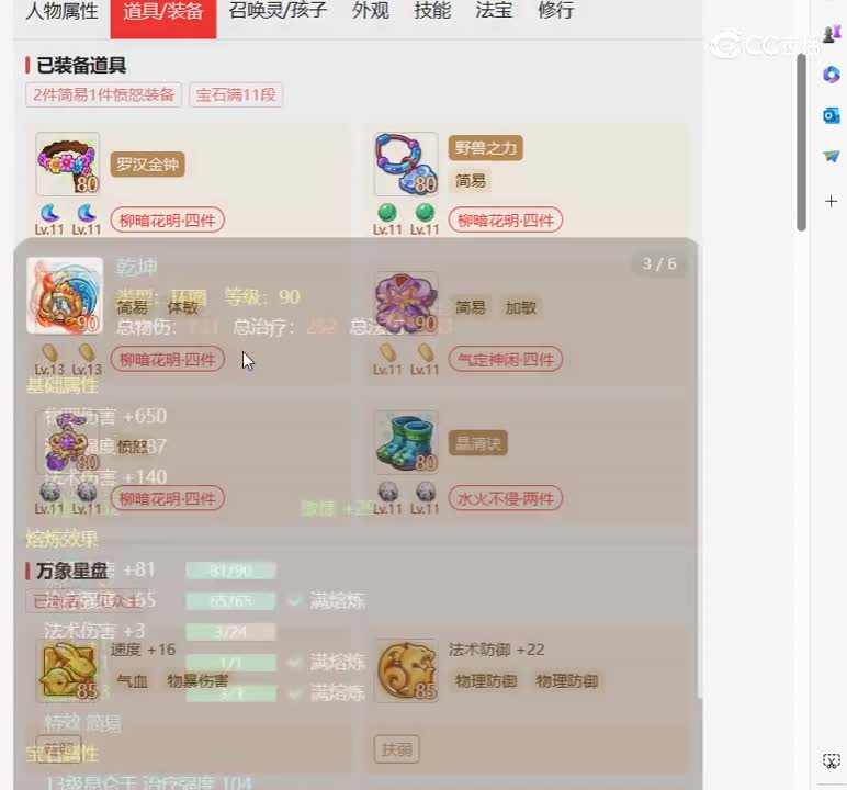 desktop 2023-11-04 15-32-45