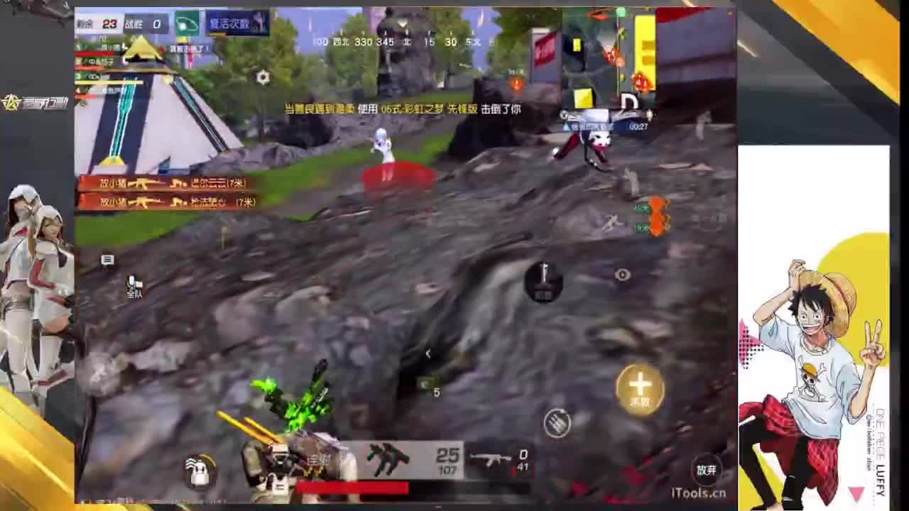 努力打工人 第4段