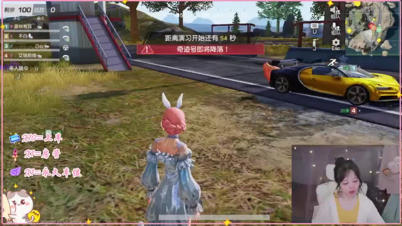 我白 第1段