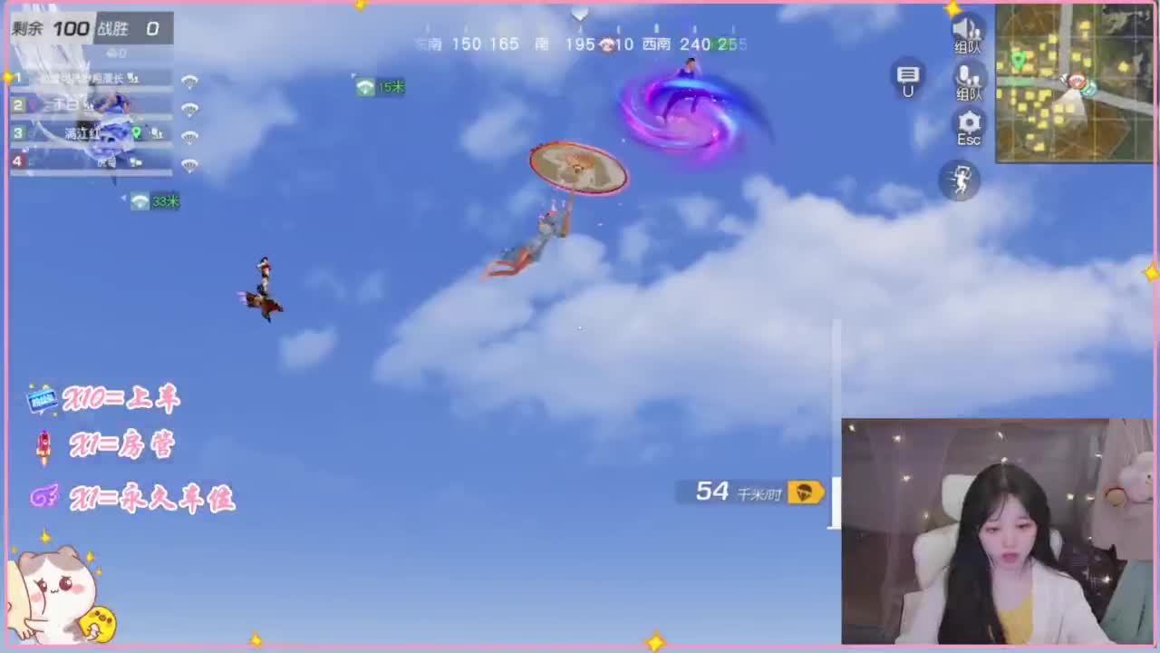 我白 第2段