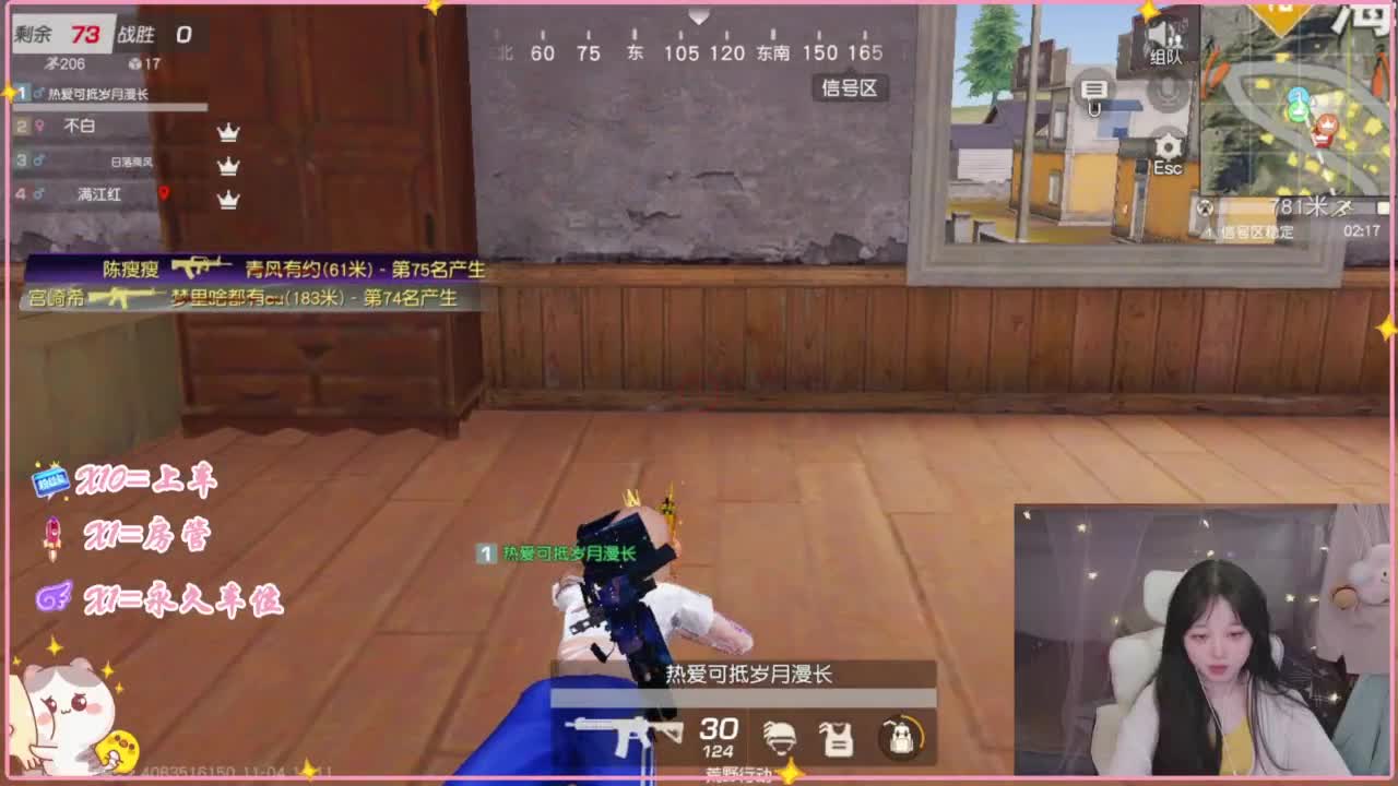 我白 第3段