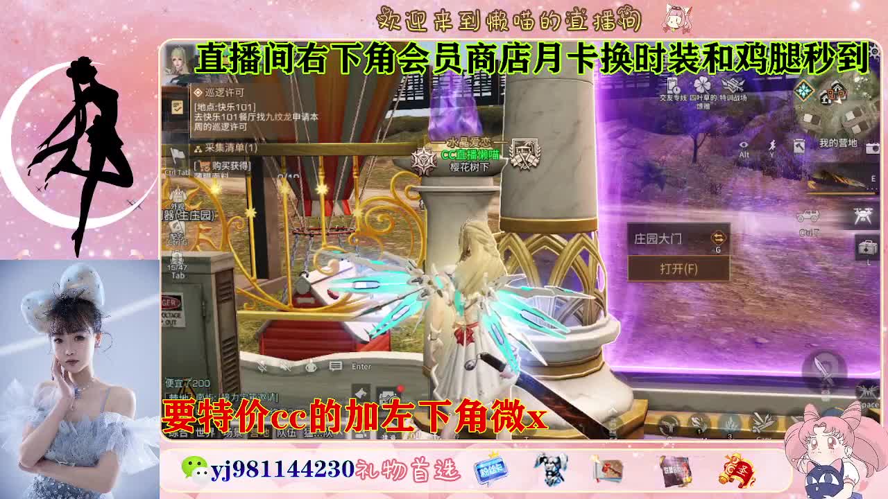 全套永久cc  全服秒发 接代甘 第1段