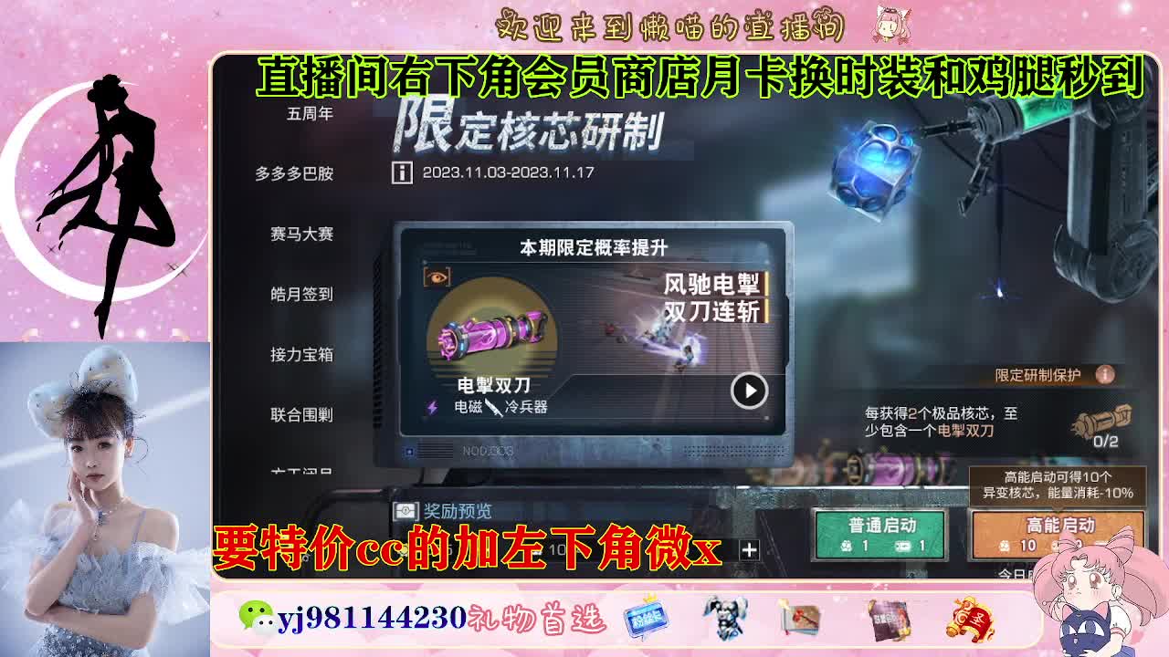 全套永久cc  全服秒发 接代甘 第3段
