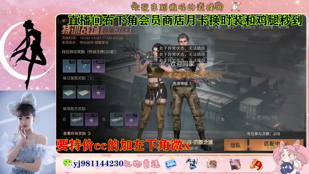 全套永久cc  全服秒发 接代甘 第4段