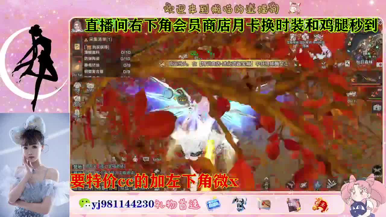 全套永久cc  全服秒发 接代甘 第5段