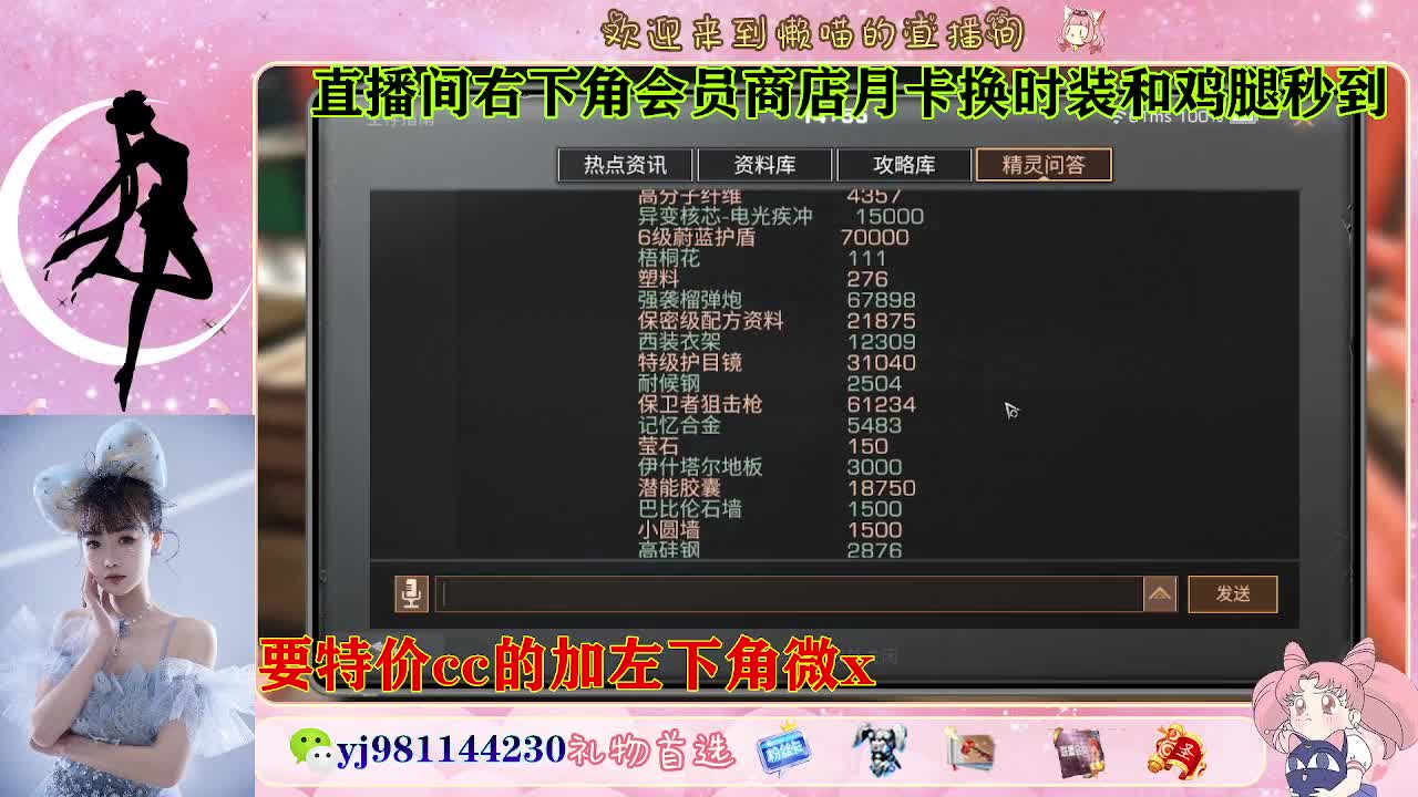 全套永久cc  全服秒发 接代甘 第8段