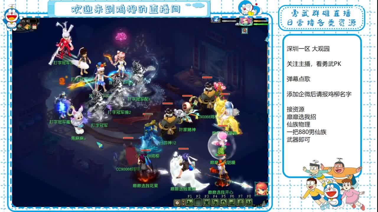 勇武群雄招物理！华山第一视角！ 第1段