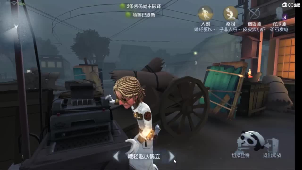 新的一天新的开始 第8段