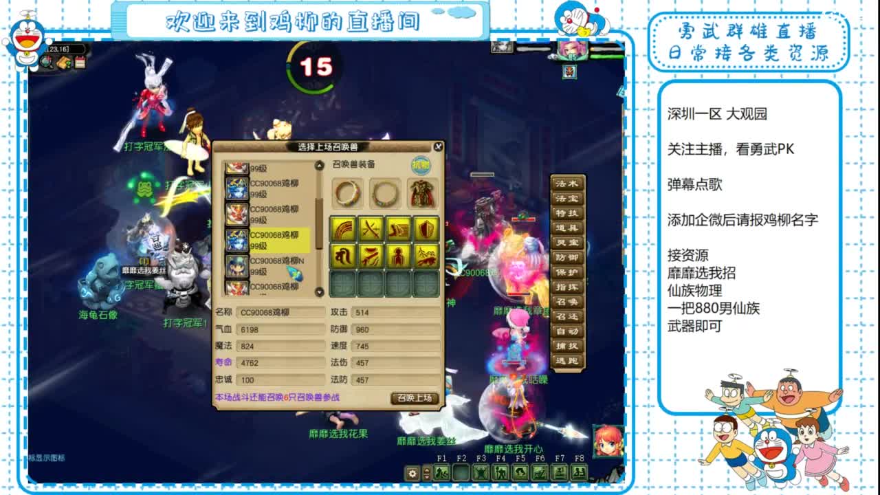 勇武群雄招物理！华山第一视角！ 第2段