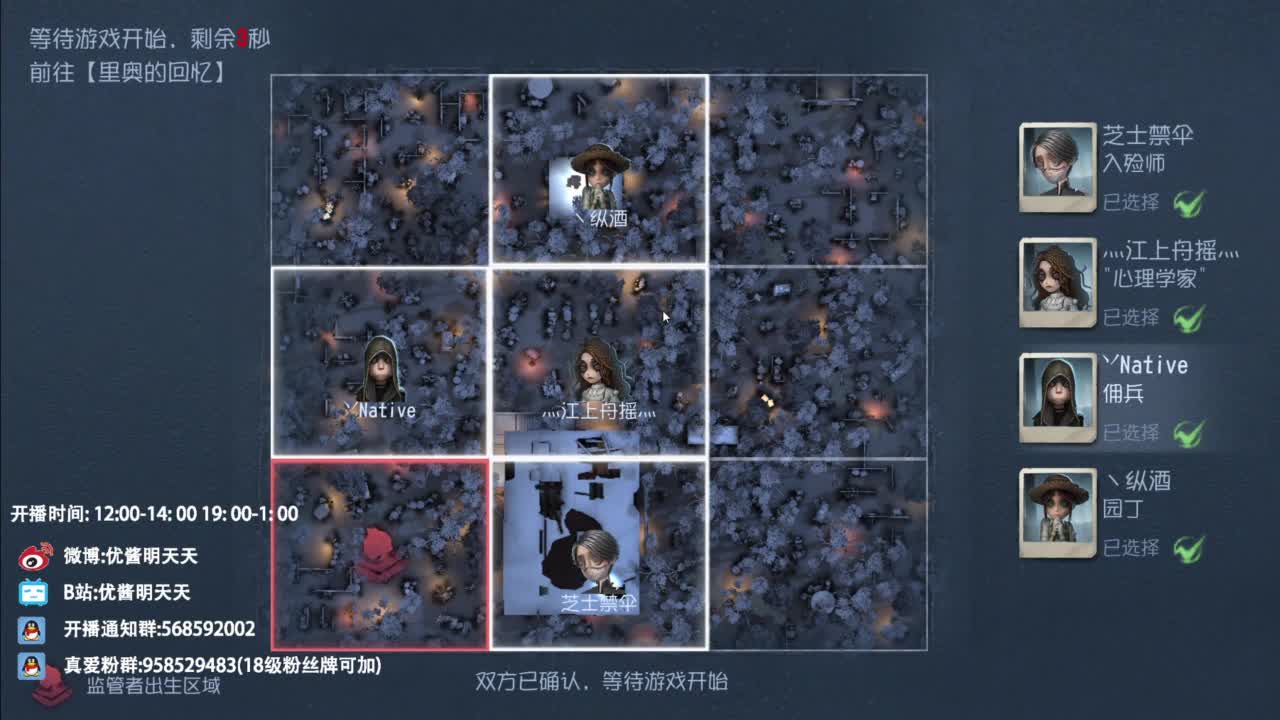 忄生感声优 在线宠粉 第2段