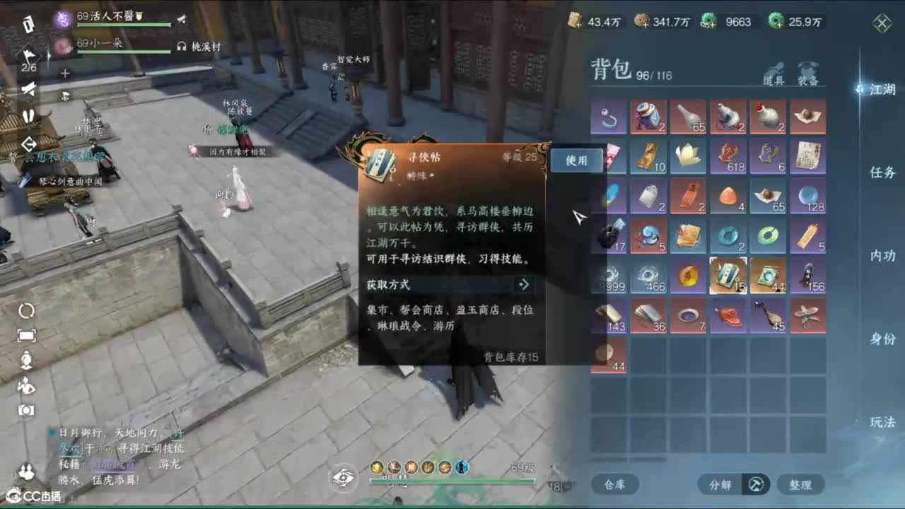 十一月 第5段
