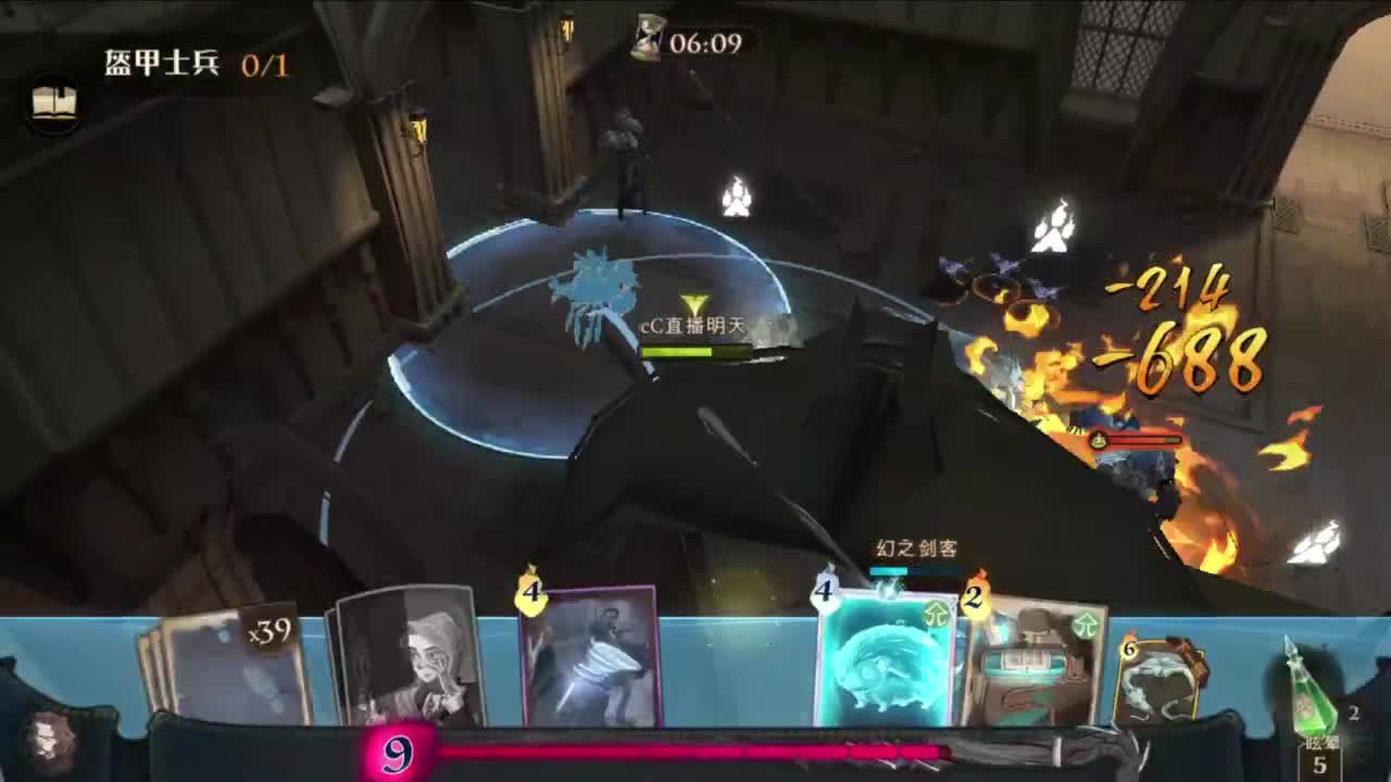 忄生感声优 在线宠粉 第5段