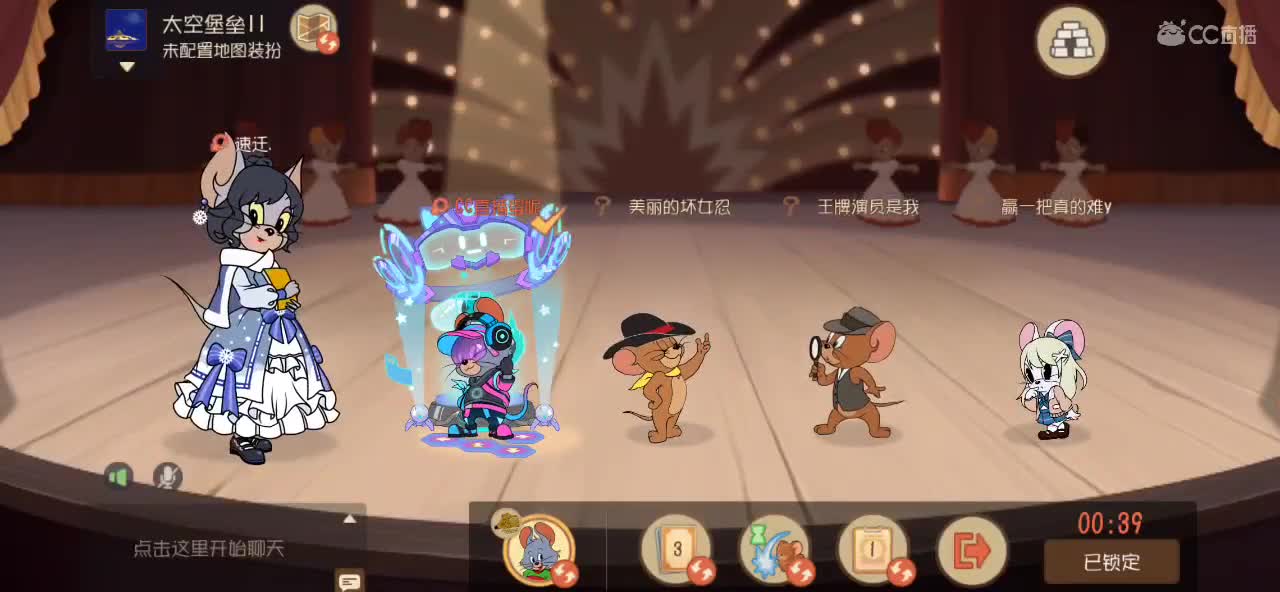 不能拿捏那就拿铁 第1段