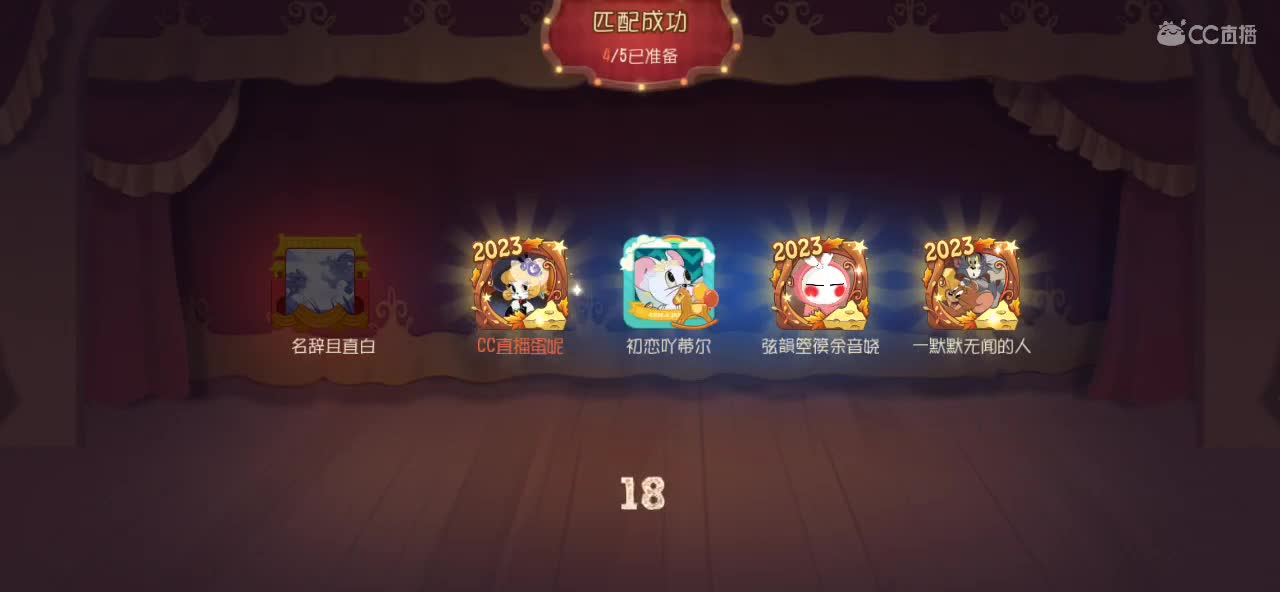 不能拿捏那就拿铁 第2段