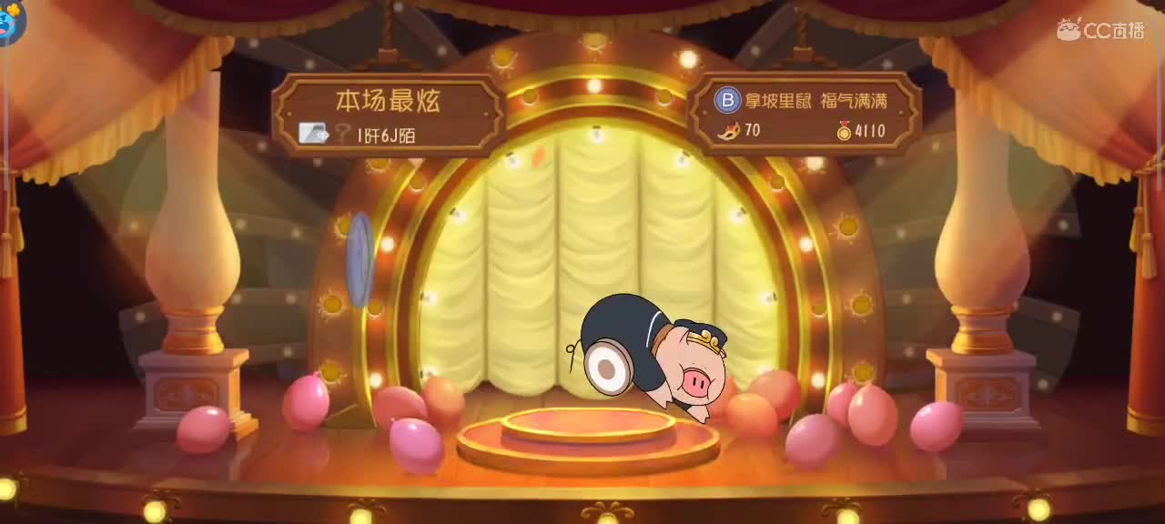 在线接猫鼠箪～ 第5段