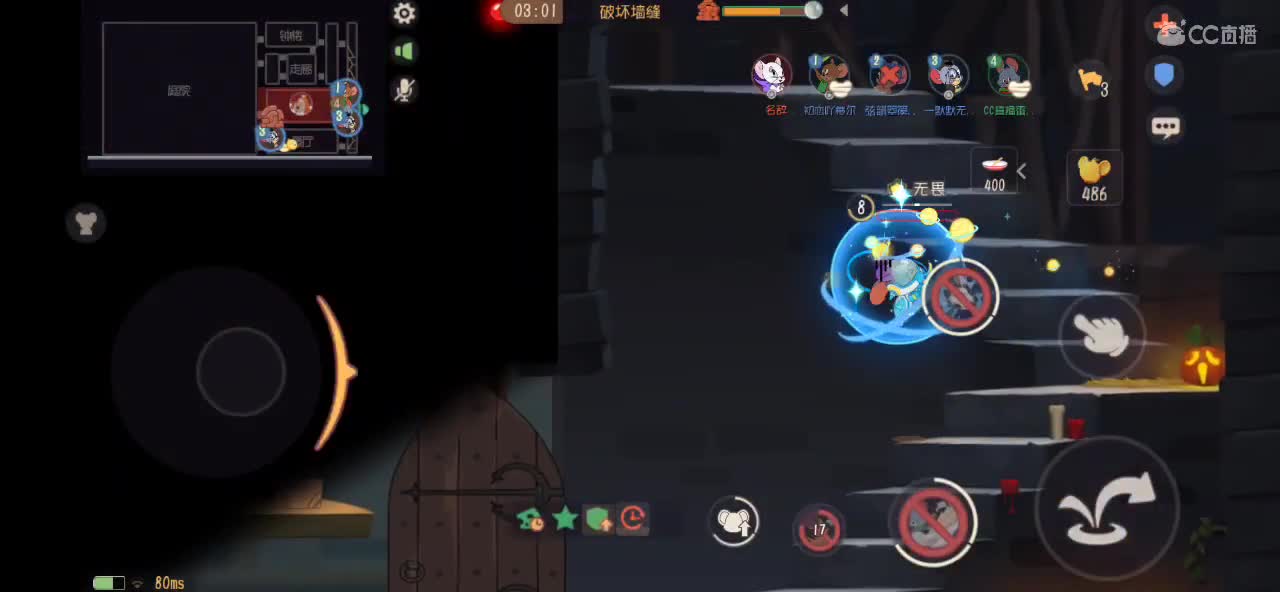 不能拿捏那就拿铁 第3段