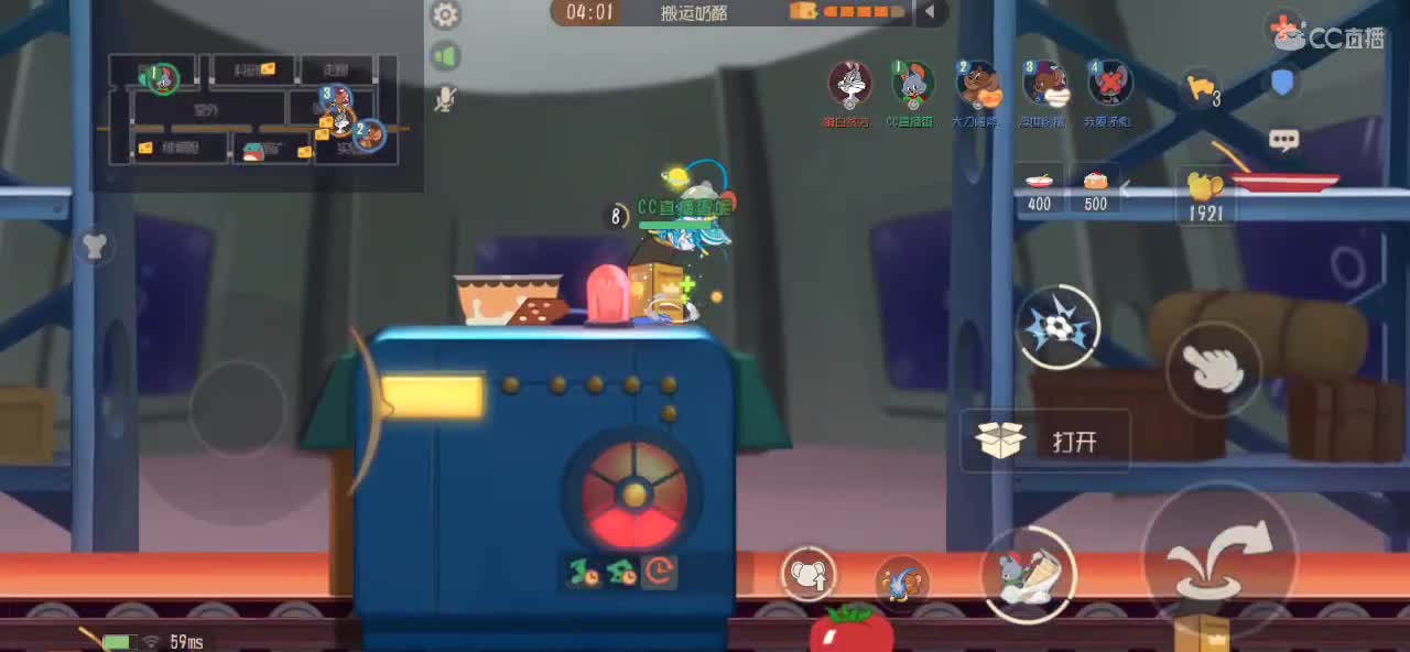 不能拿捏那就拿铁 第4段