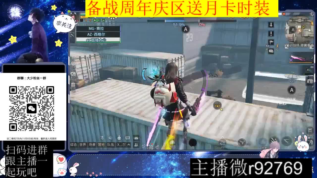 30CC时装周年庆区肝起来 第2段