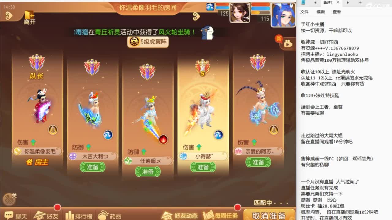 上班了~ 第5段