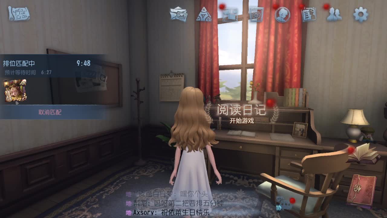 新赛季咯 第1段