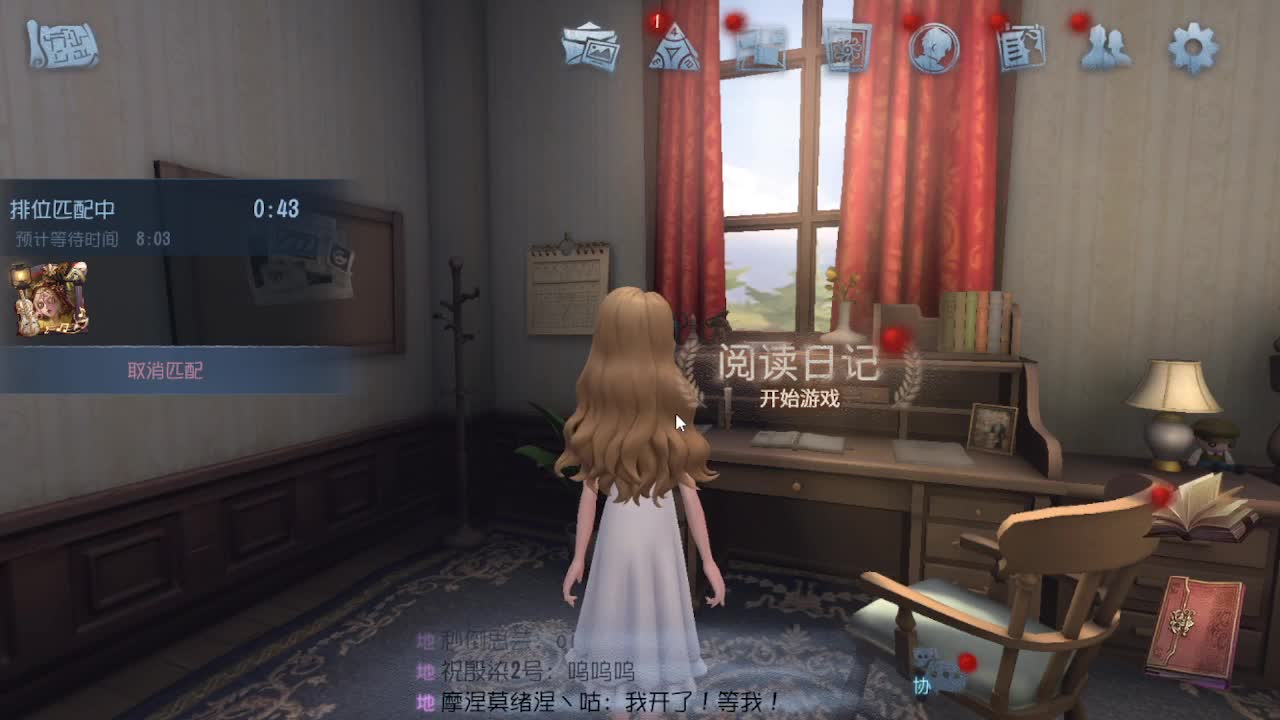 新赛季咯 第2段