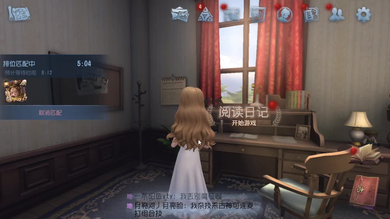 新赛季咯 第4段