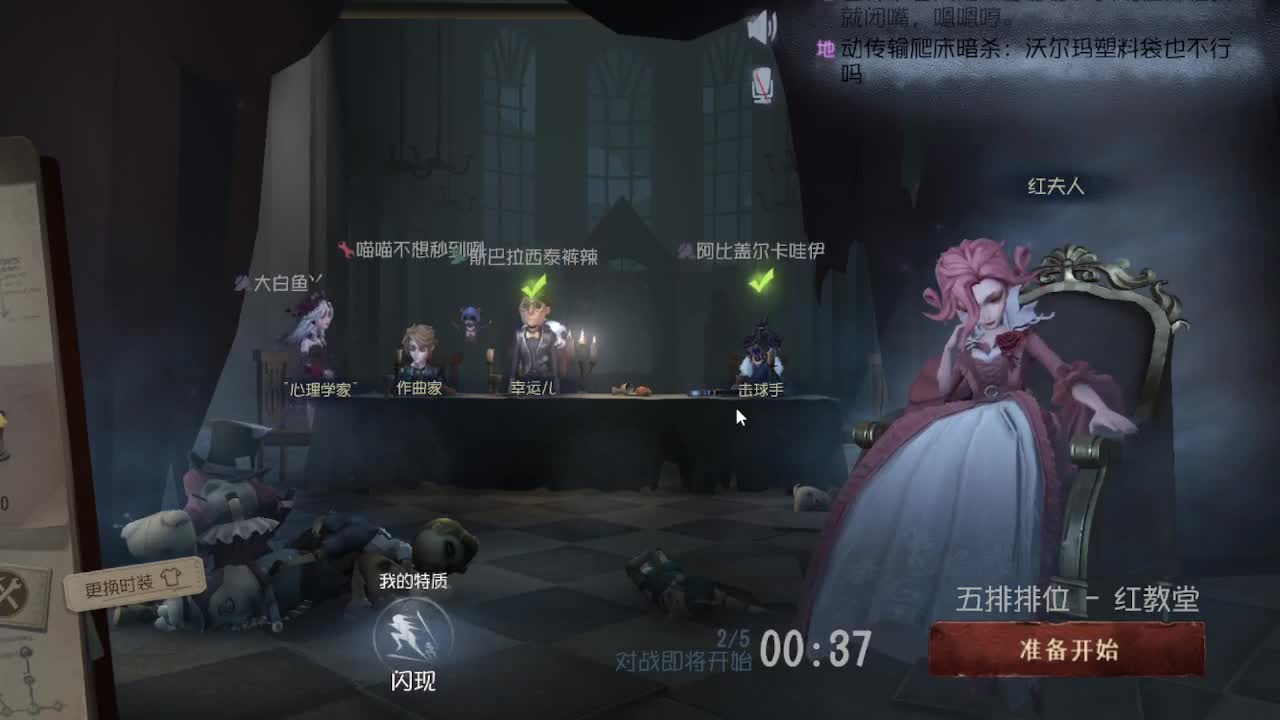 新赛季咯 第6段