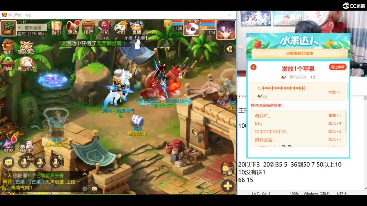洗练 挖图圣地 冲冲冲！！ 第5段
