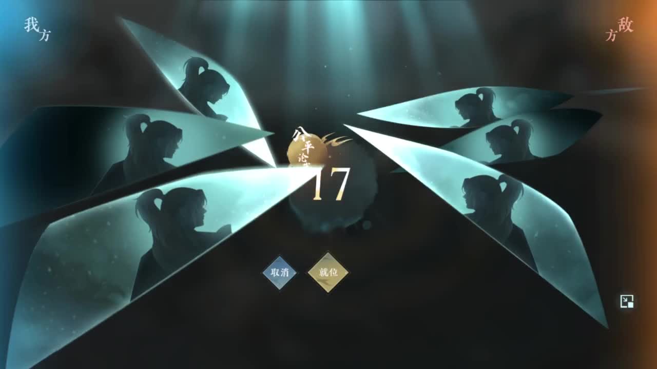 我很欧 第4段