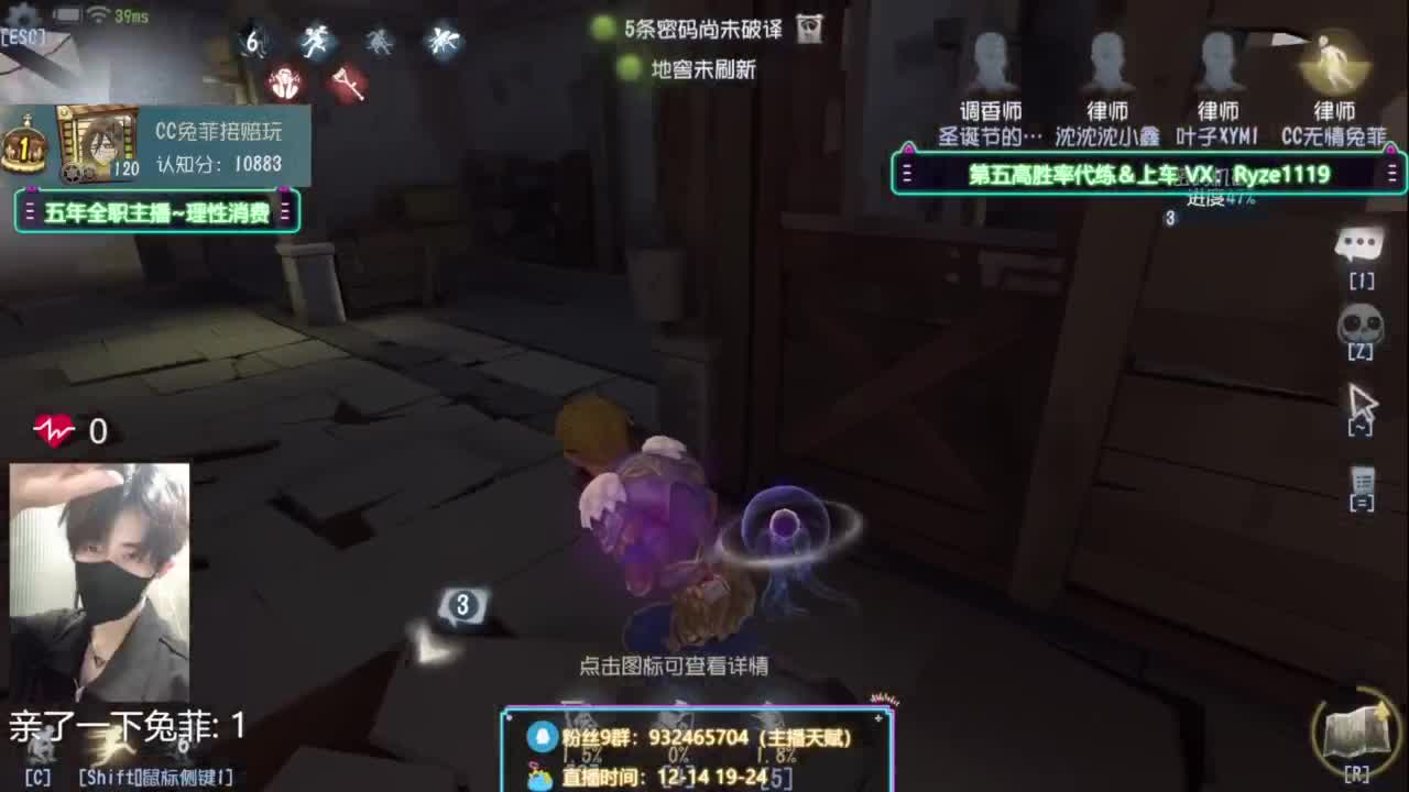 纯情男高（公主请进！ 第1段