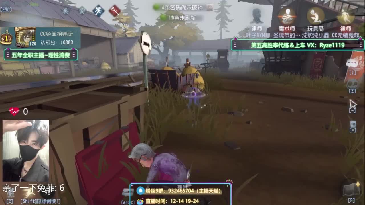 纯情男高（公主请进！ 第3段