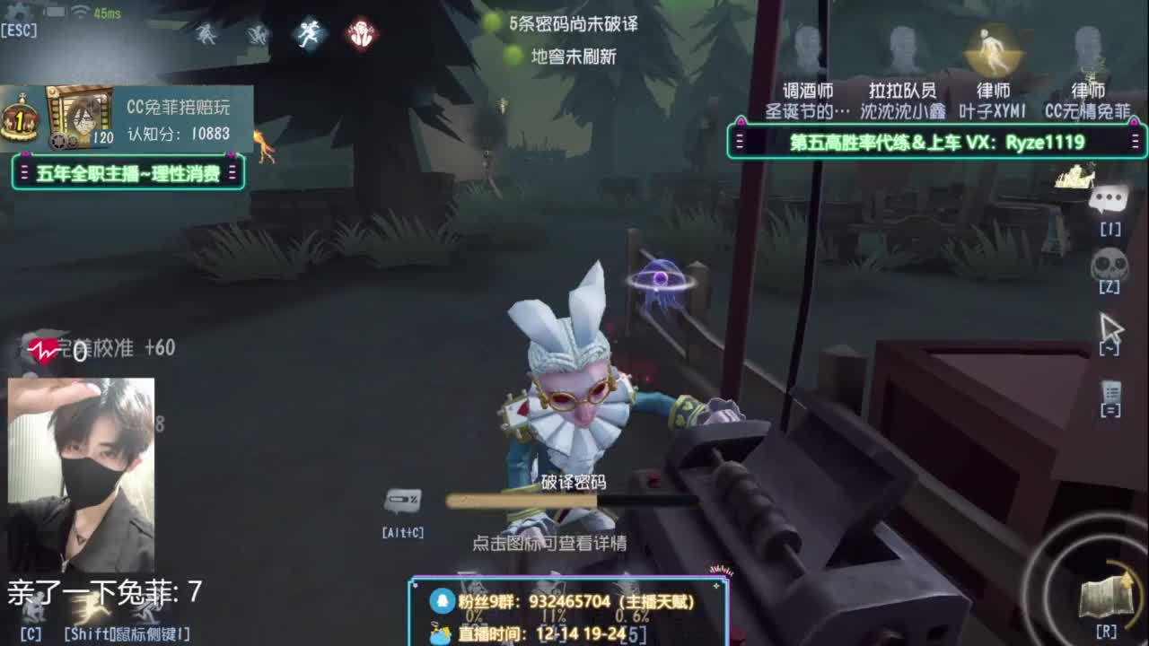 纯情男高（公主请进！ 第4段