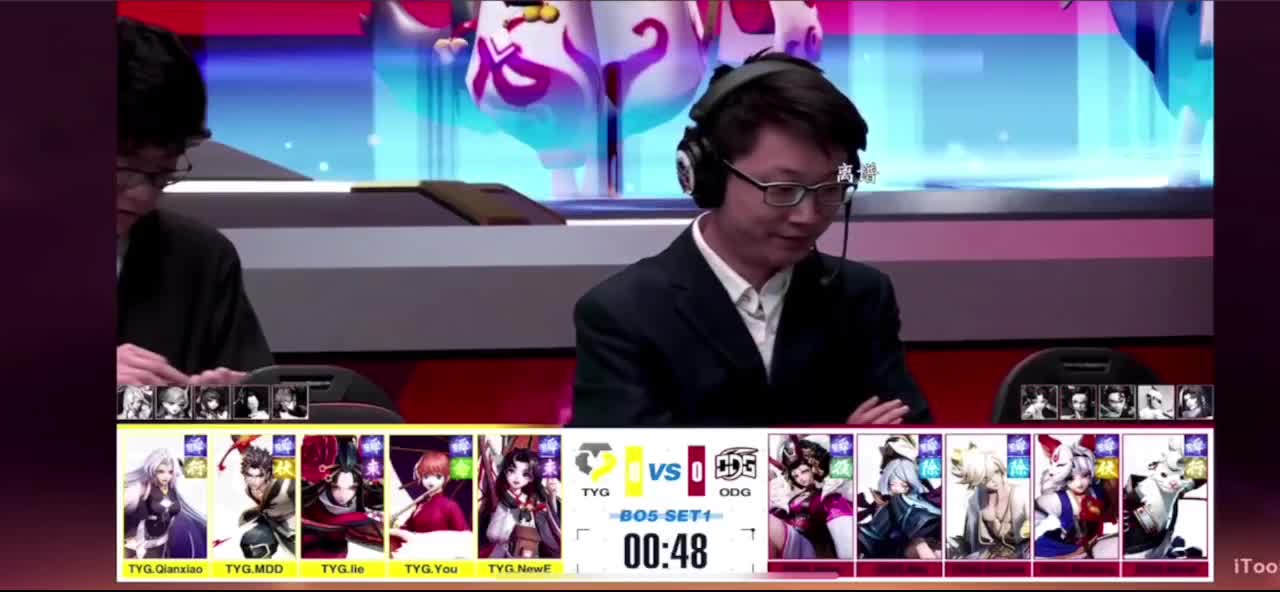 看比赛 第1段
