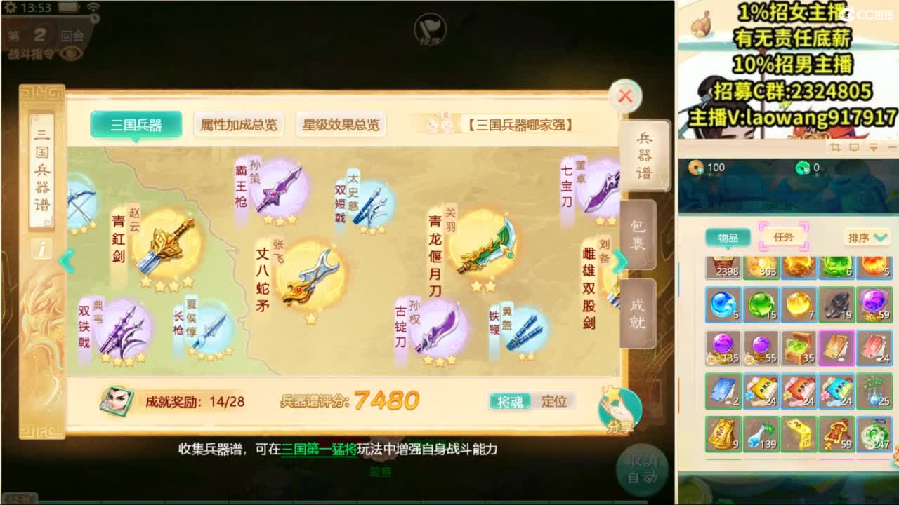 免费接所有资源！ 第4段