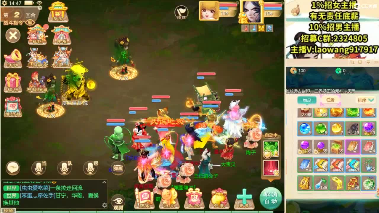 免费接所有资源！ 第6段