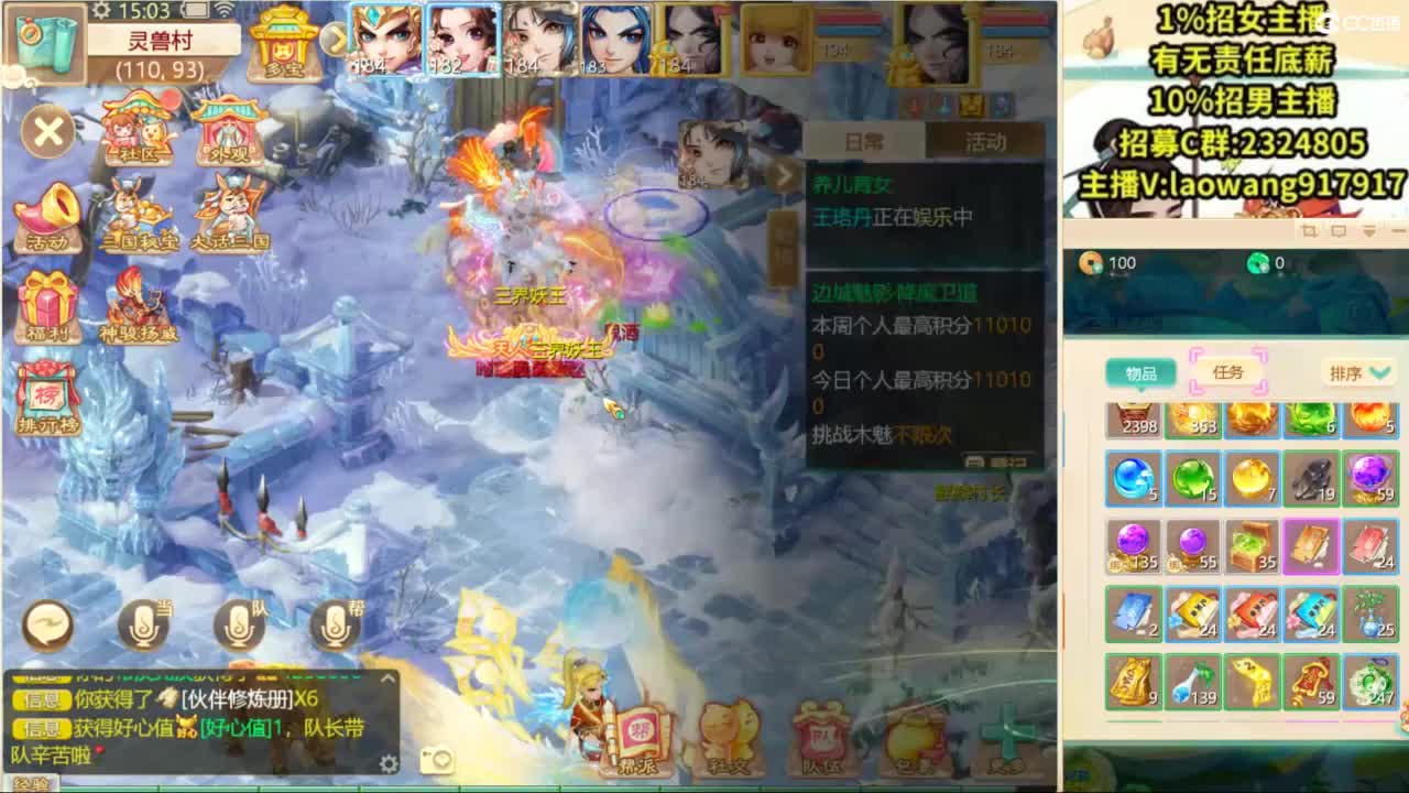 免费接所有资源！ 第7段