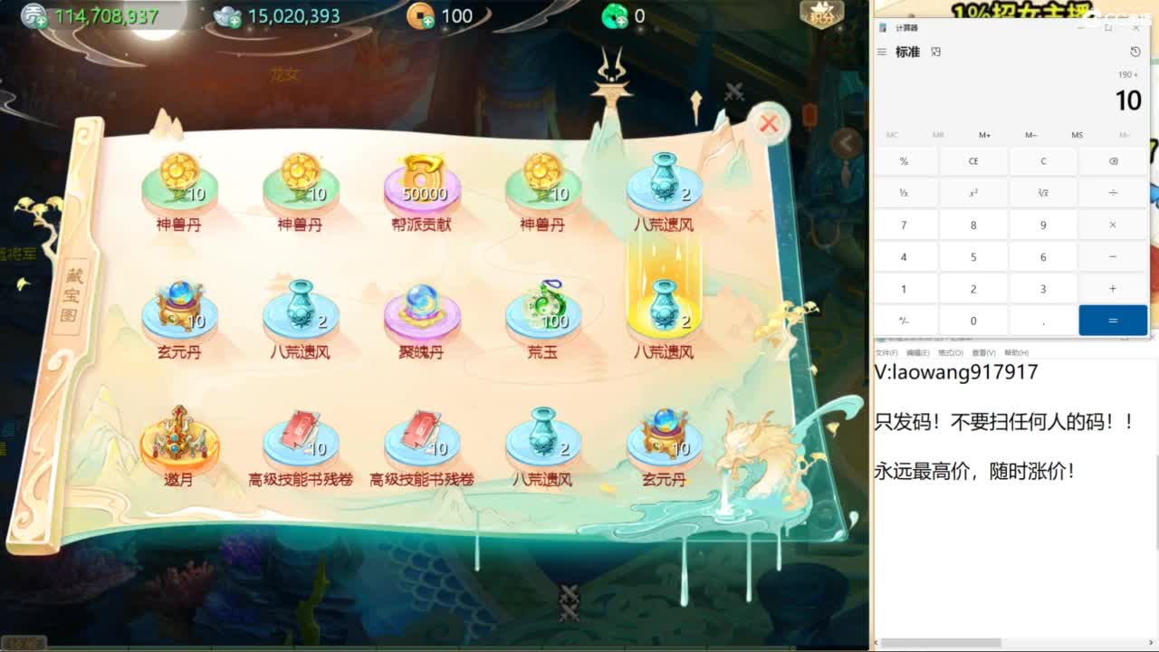 免费接所有资源！ 第9段